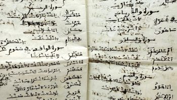 Imagen de portada de Manual didáctico de la exposición «Los latidos del Corán. La vida del libro sagrado entre mudéjares y moriscos»