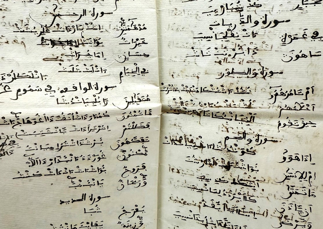 Imagen de portada de Manual didáctico de la exposición «Los latidos del Corán. La vida del libro sagrado entre mudéjares y moriscos»